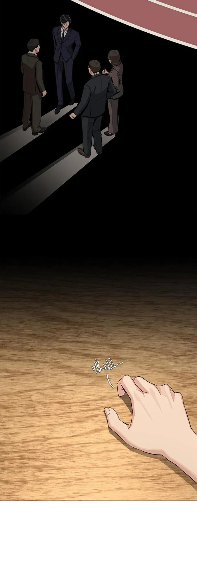 第89话 第14页