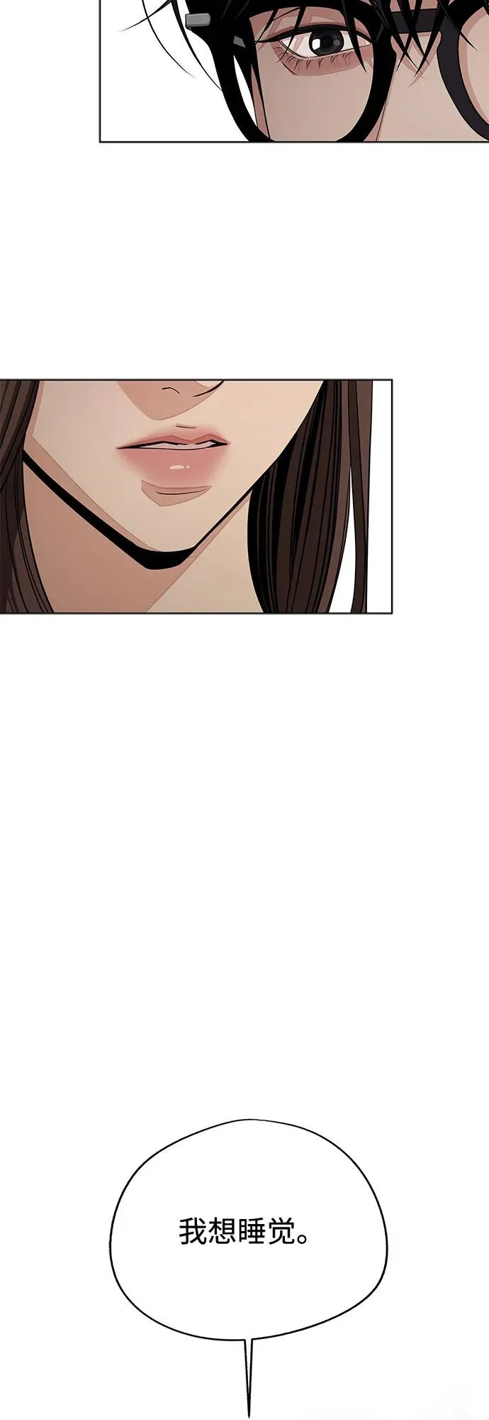 第89话 第17页