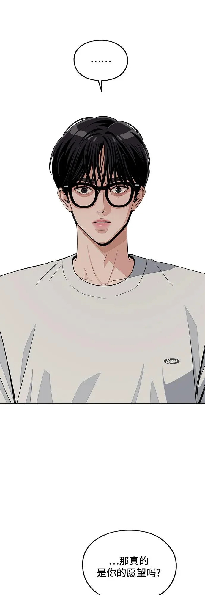 第89话 第19页