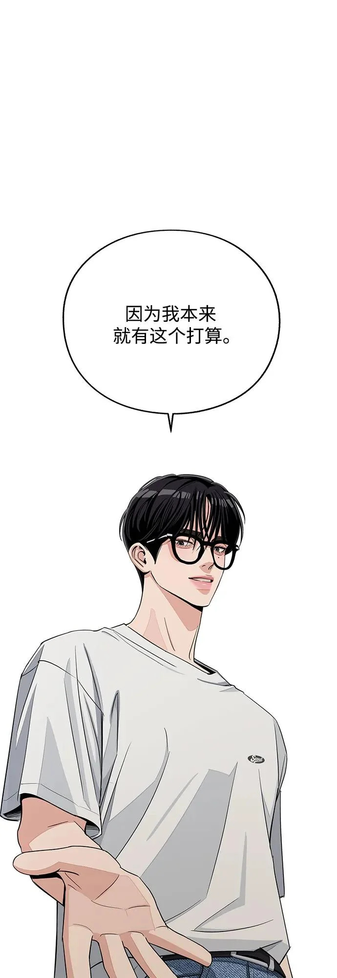 第89话 第22页