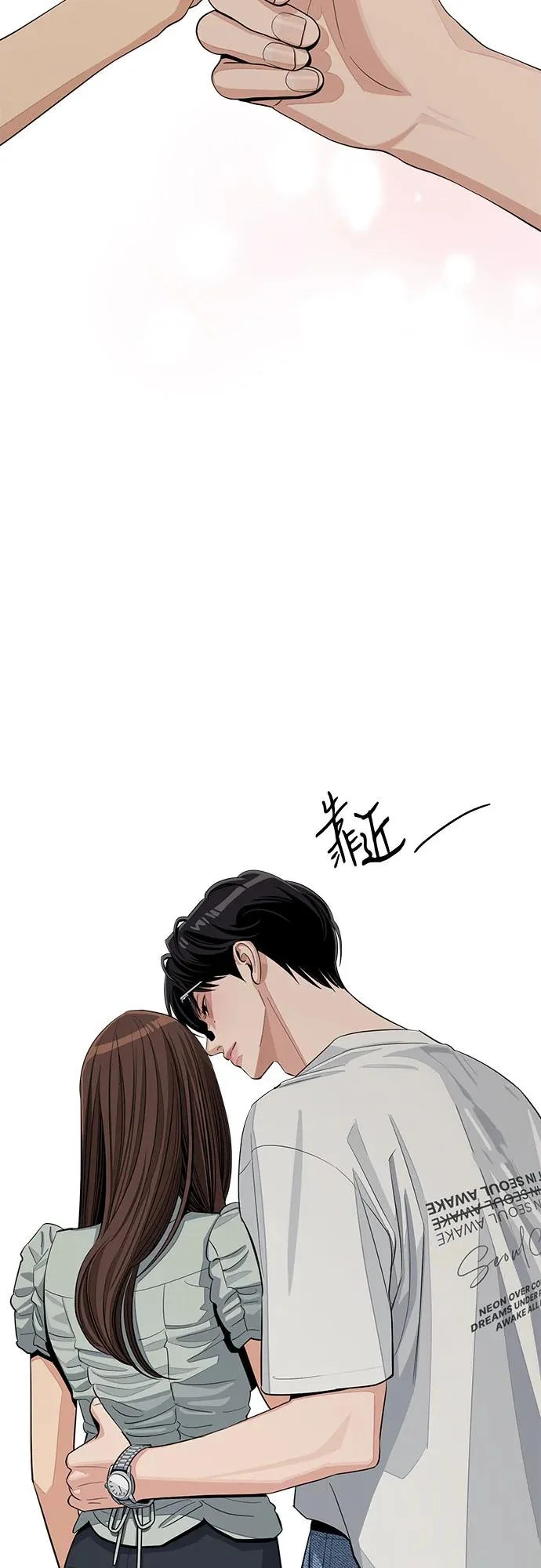 第89话 第24页