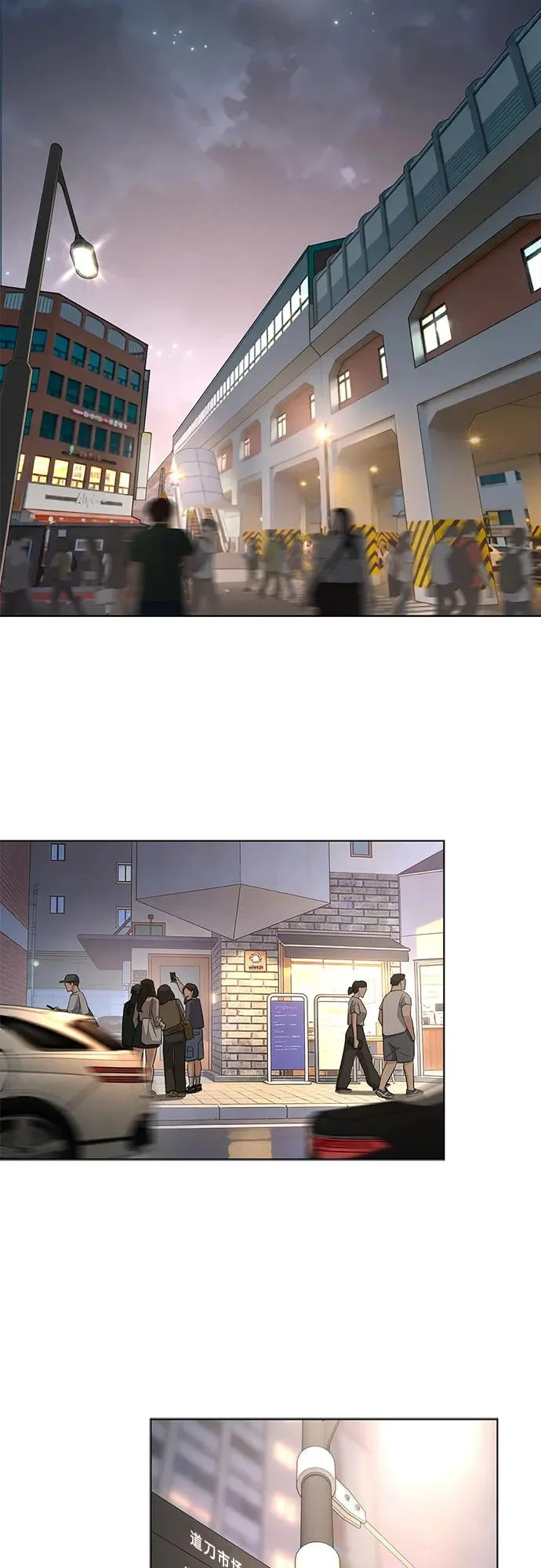 第89话 第26页