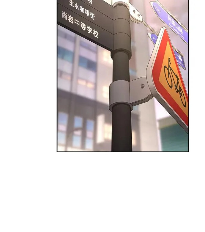 第89话 第27页