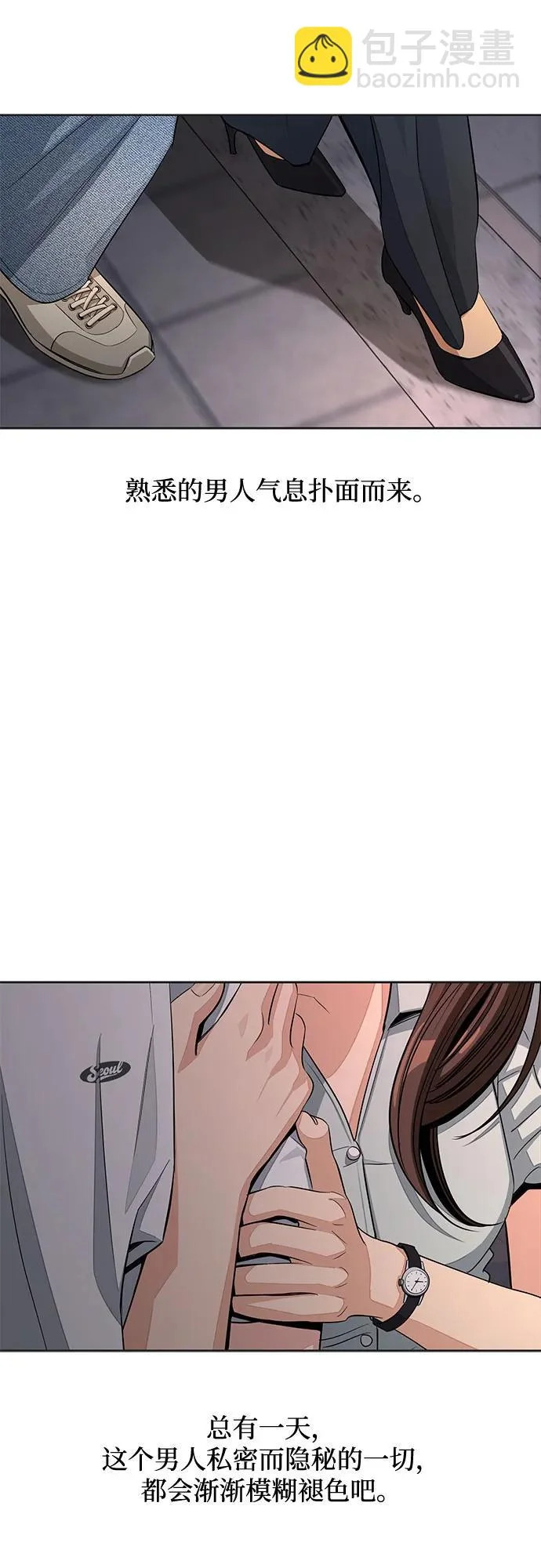 第89话 第28页