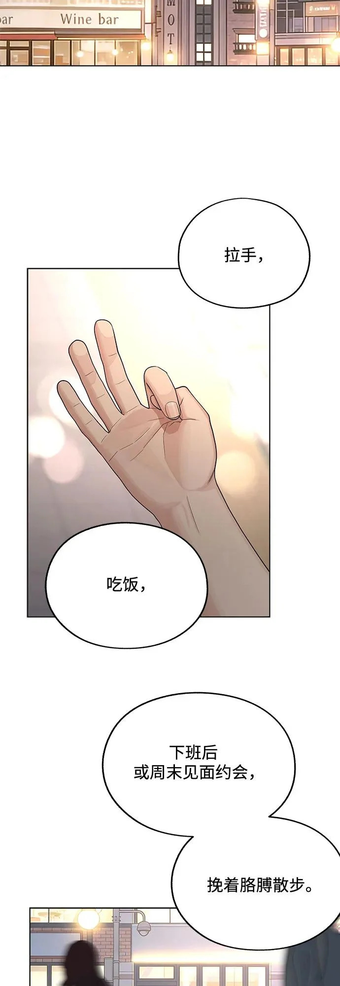 第89话 第36页