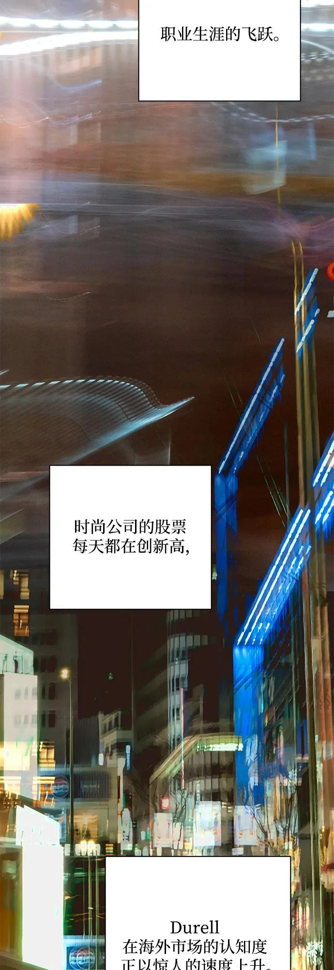 第89话 第46页