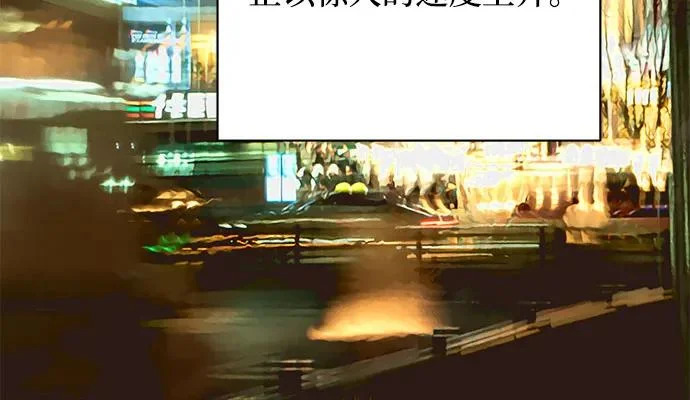 第89话 第47页
