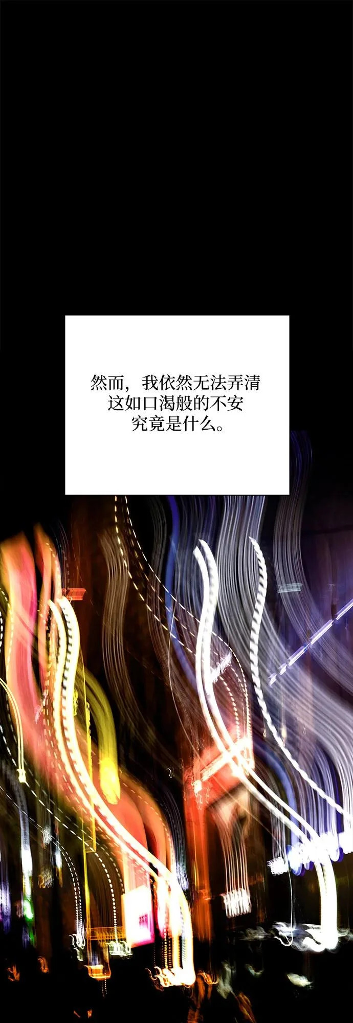 第89话 第48页