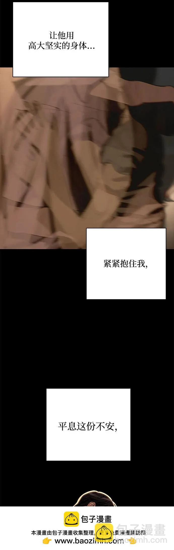 第89话 第50页