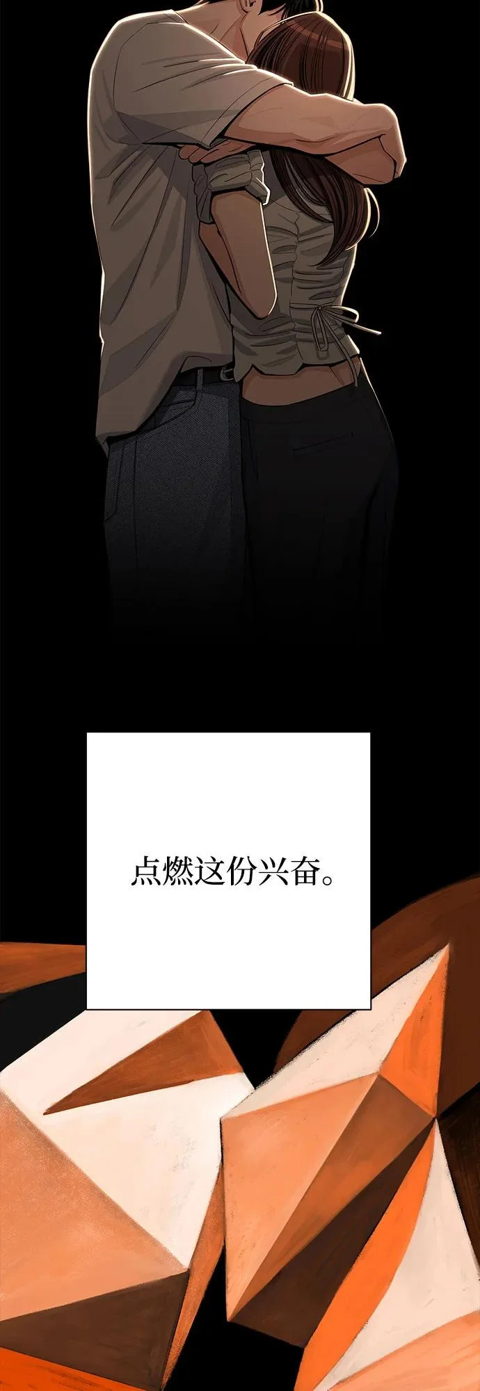 第89话 第51页