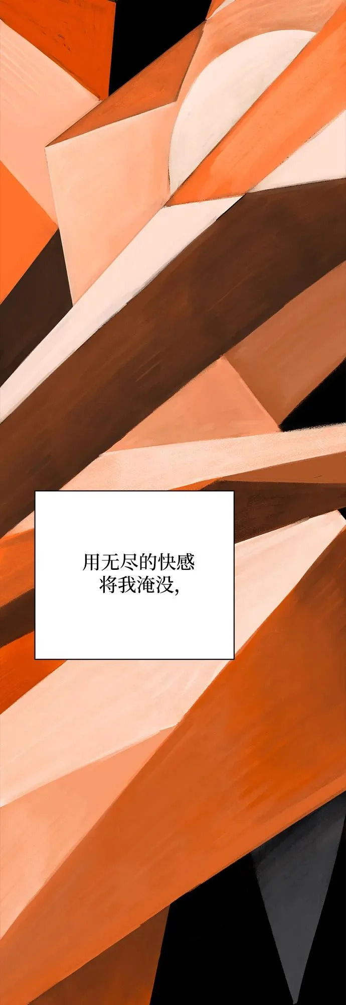 第89话 第52页