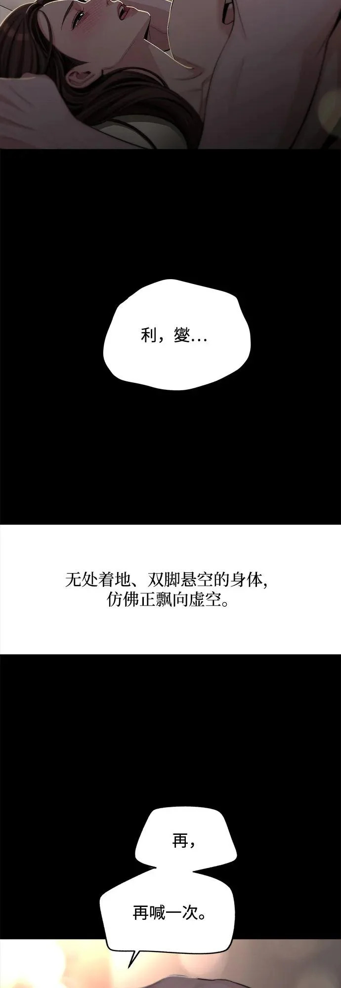 第89话 第55页