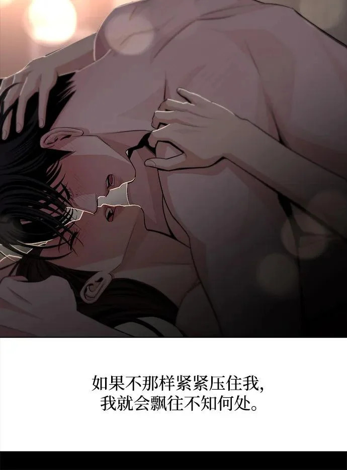 第89话 第56页