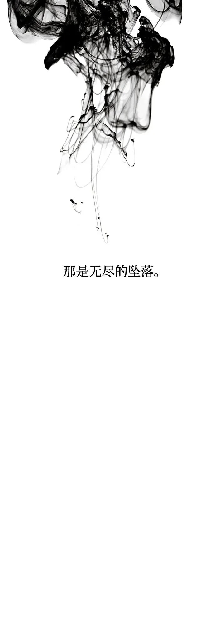第89话 第58页