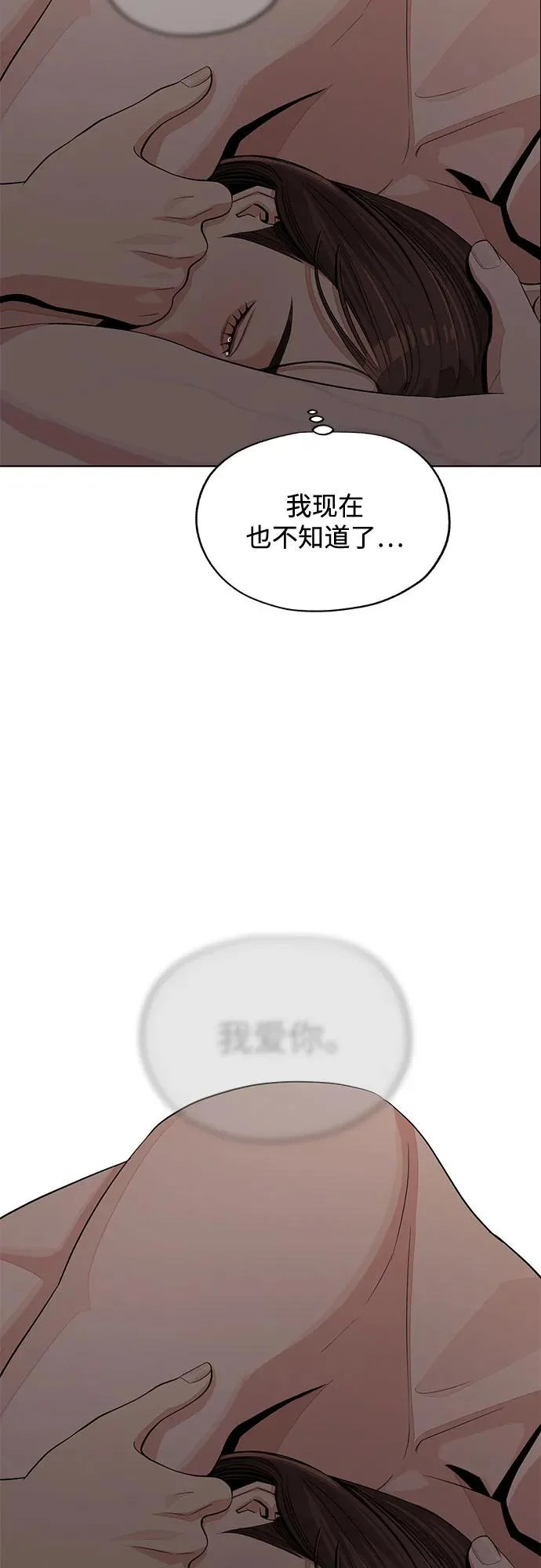 第89话 第60页