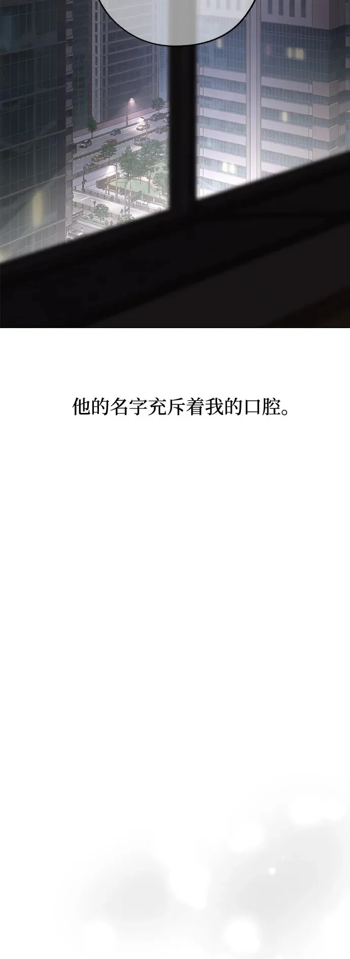 第89话 第62页