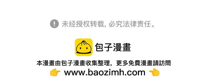 第89话 第64页