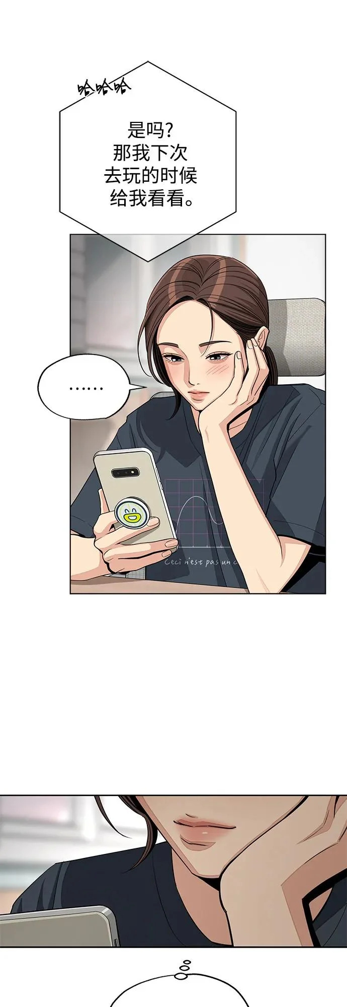 第90话 第44页
