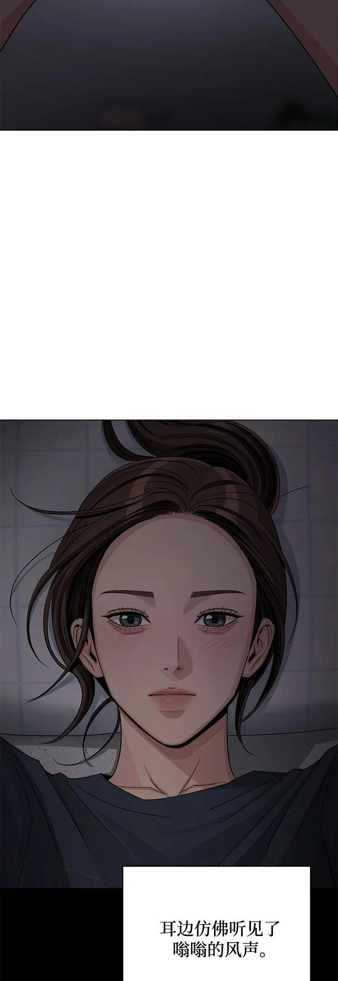 第90话 第54页