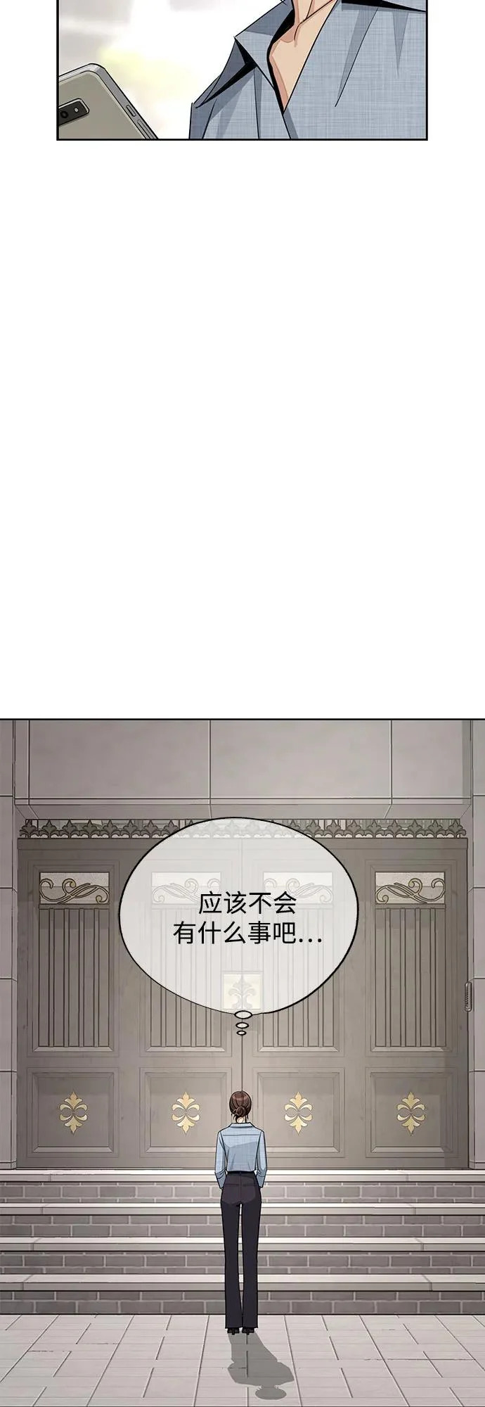 第90话 第62页