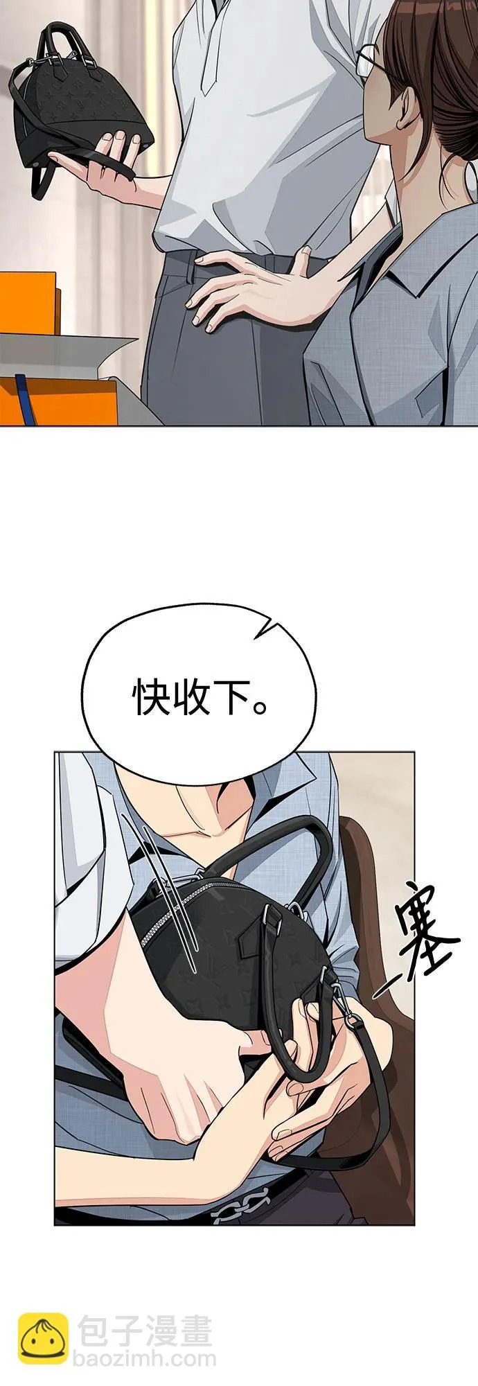 第91话 第12页