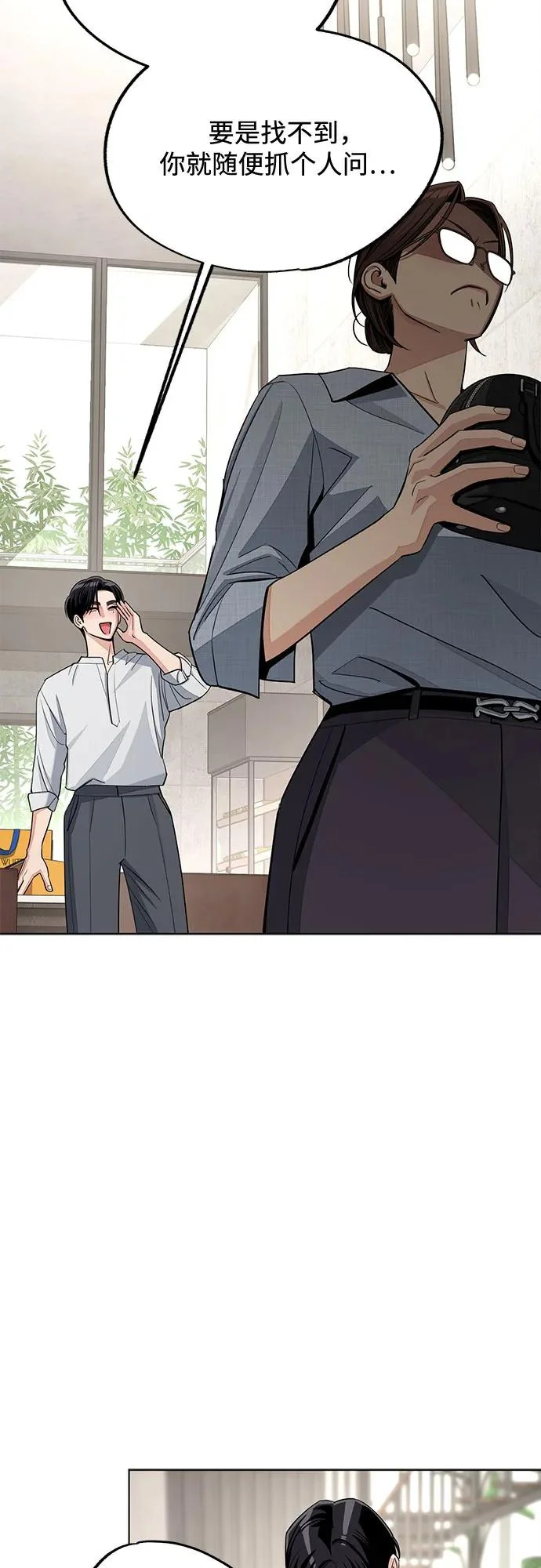 第91话 第19页