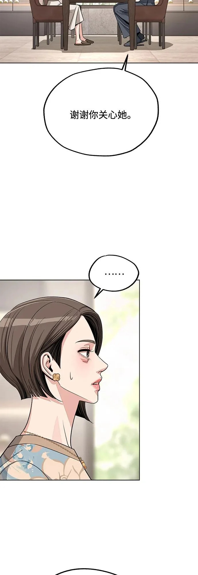 第91话 第21页