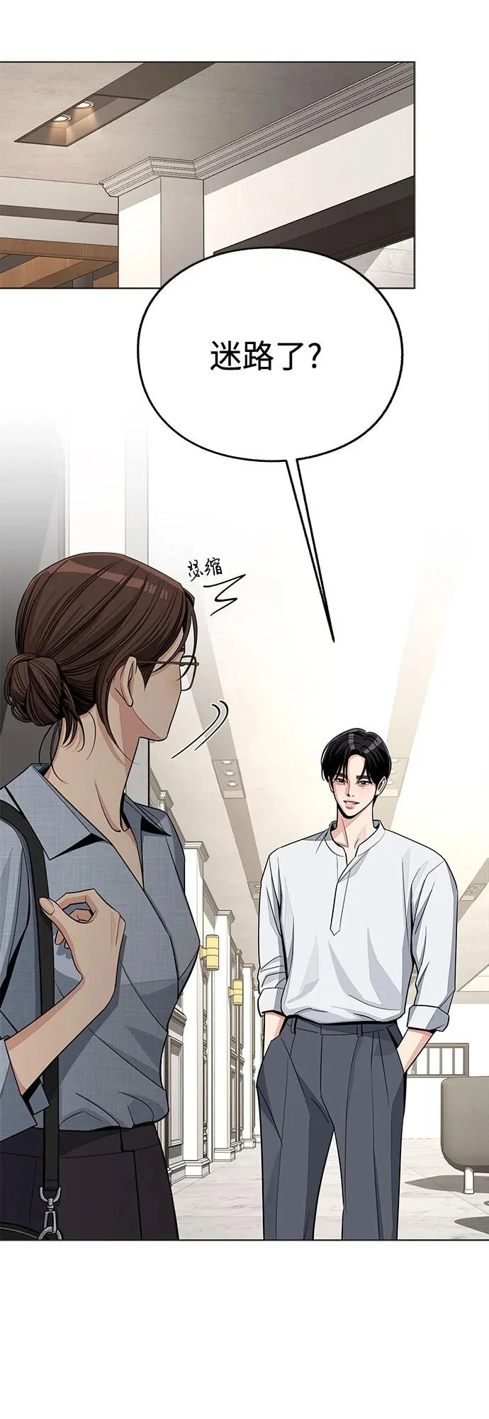 第91话 第26页