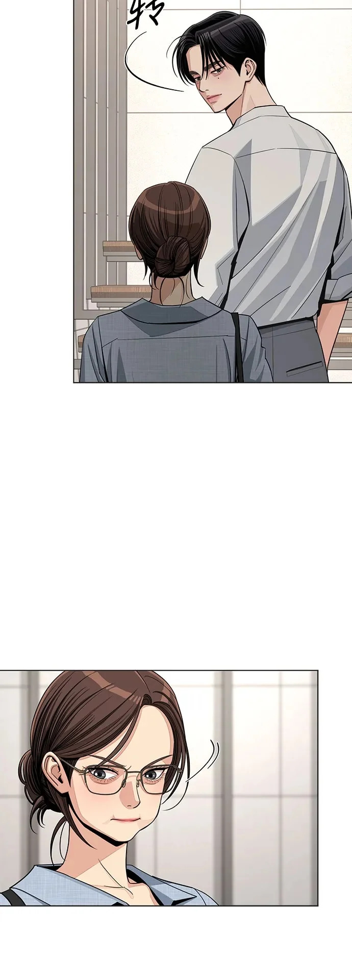 第91话 第31页