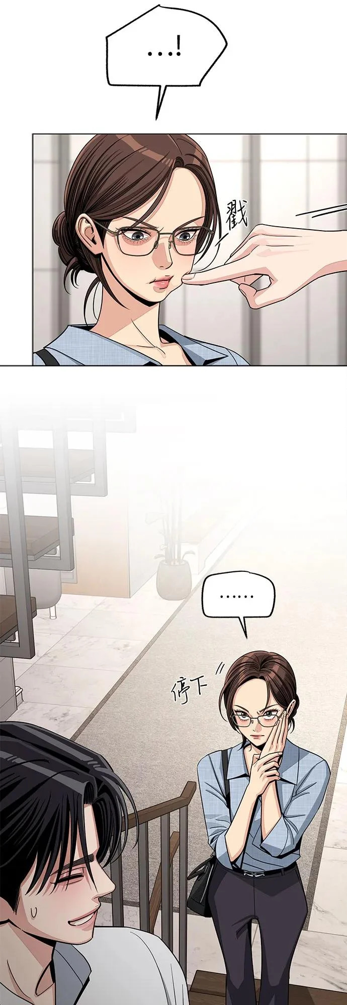 第91话 第32页
