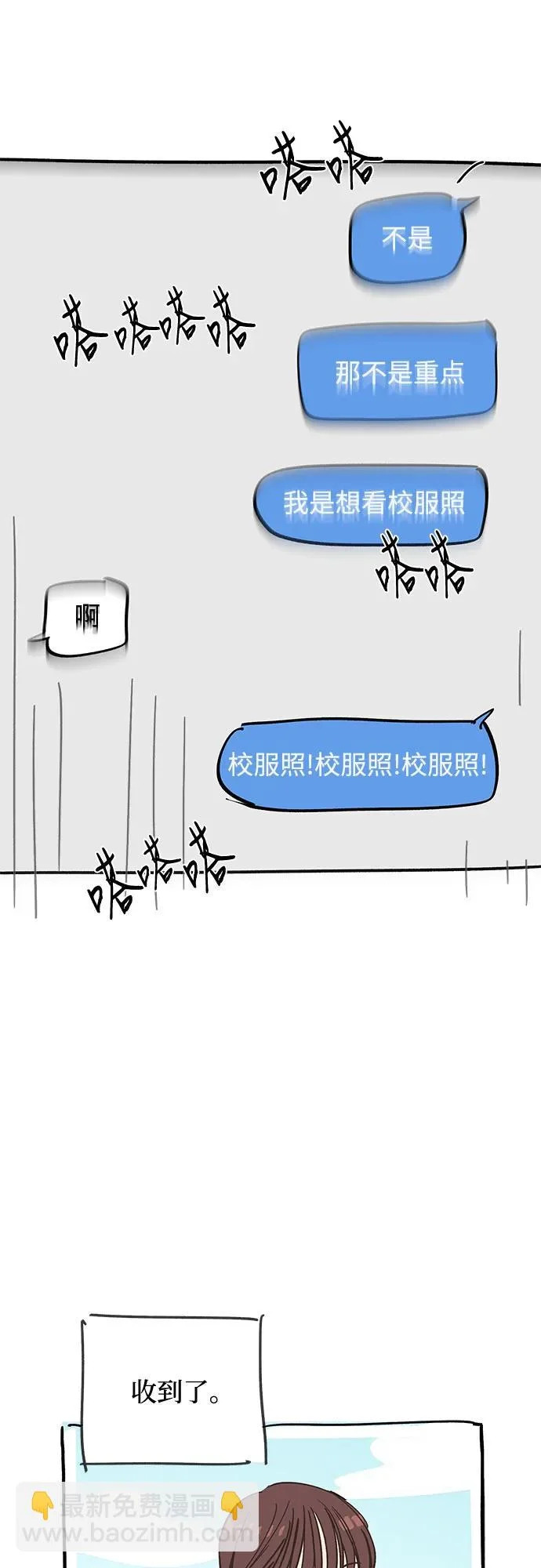 第91话 第42页