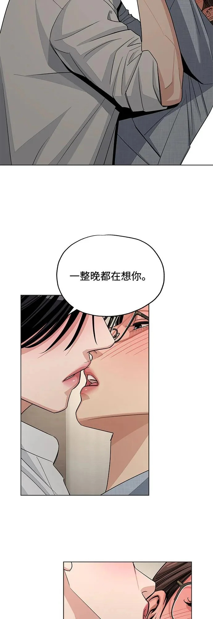 第92话 第11页