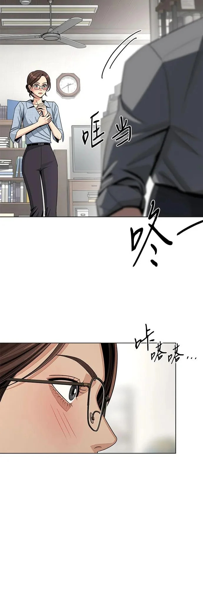 第92话 第15页