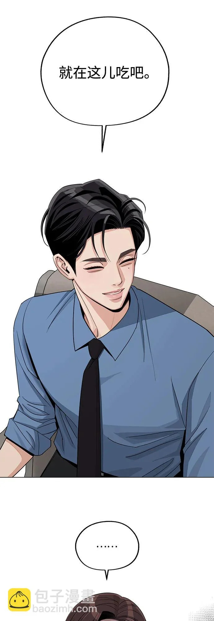 第92话 第28页