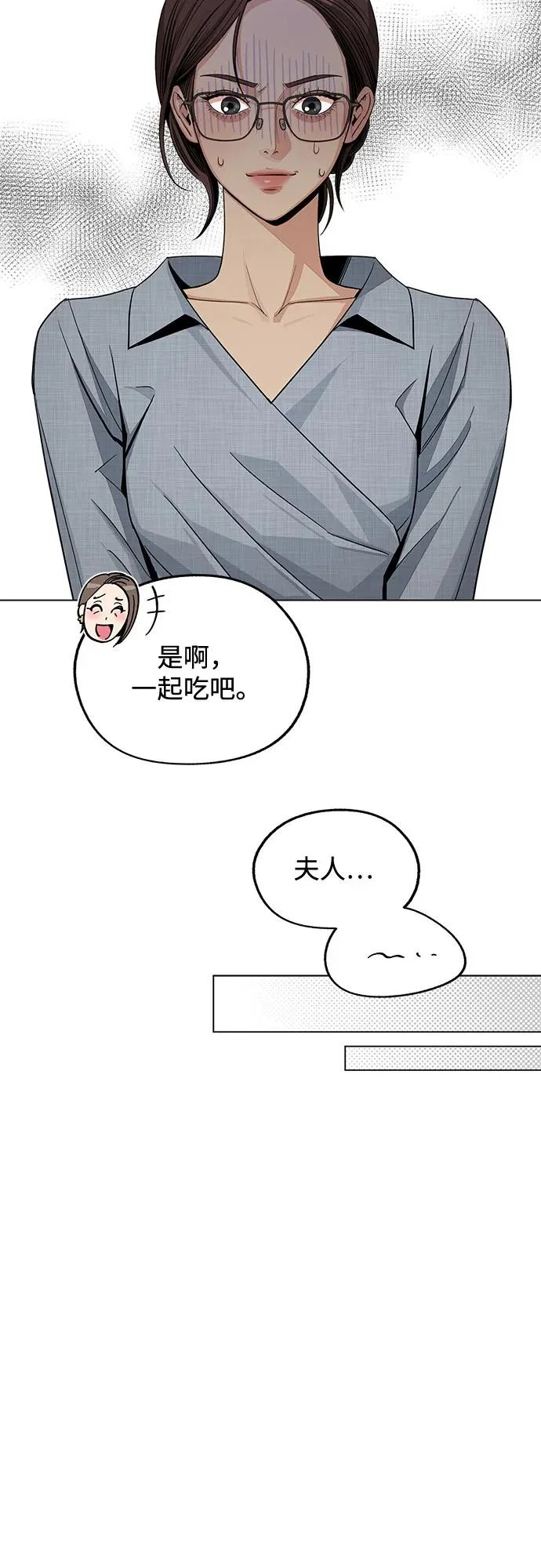 第92话 第29页