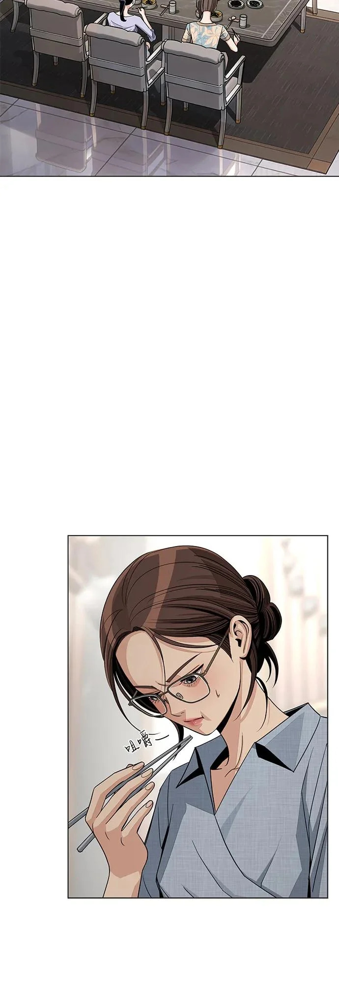 第92话 第31页