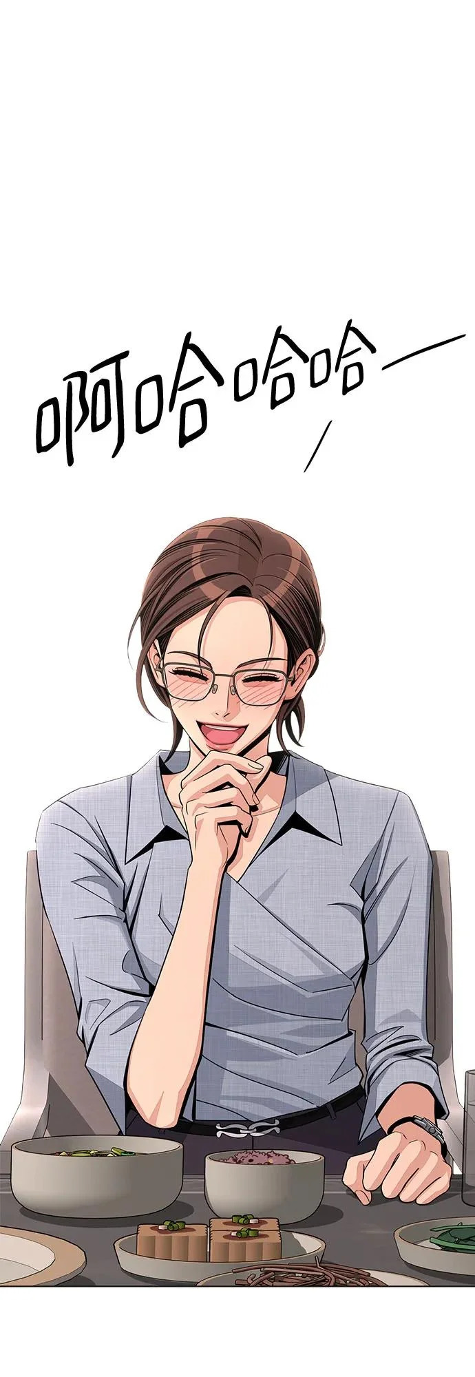 第92话 第47页