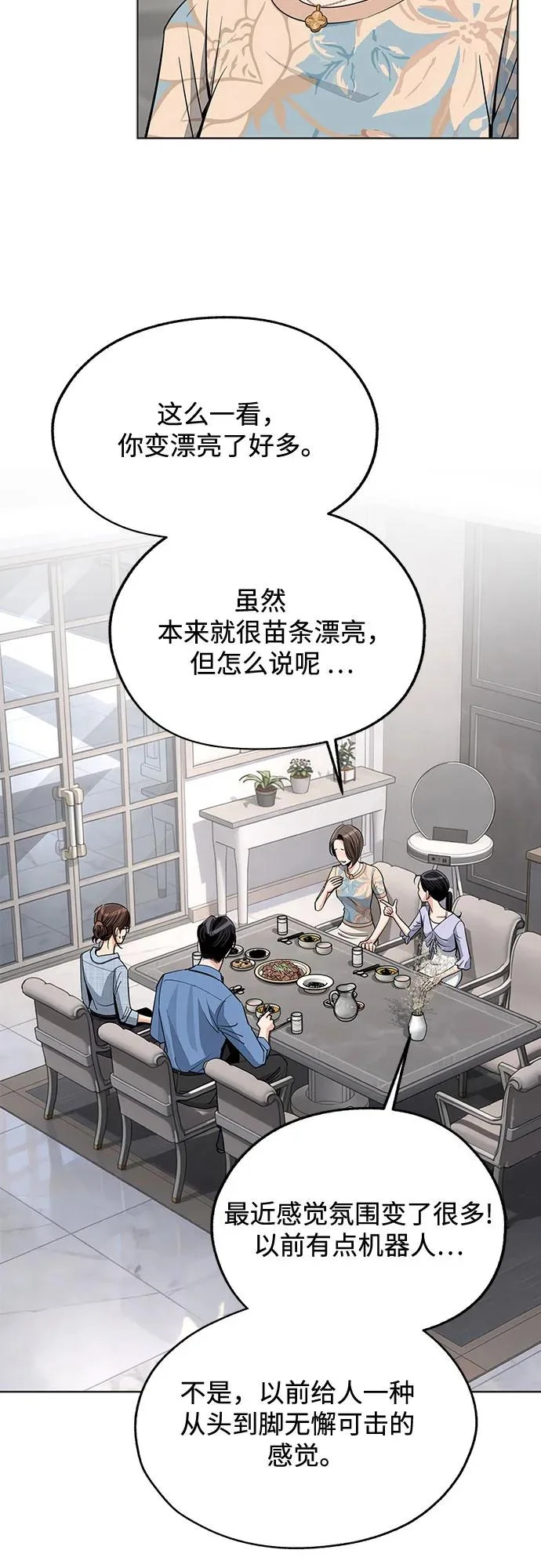 第92话 第49页