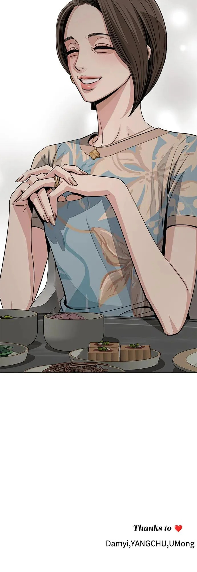 第92话 第52页