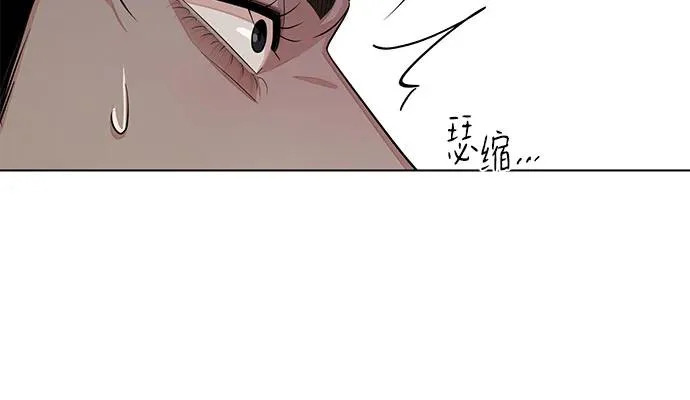 第93话 第11页