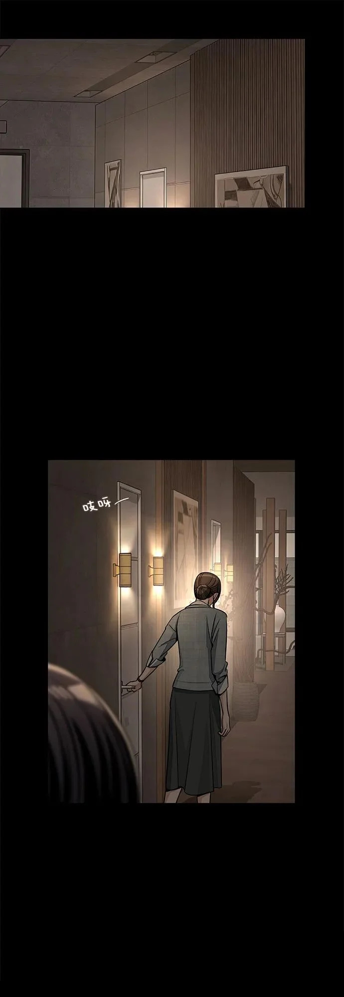 第93话 第47页