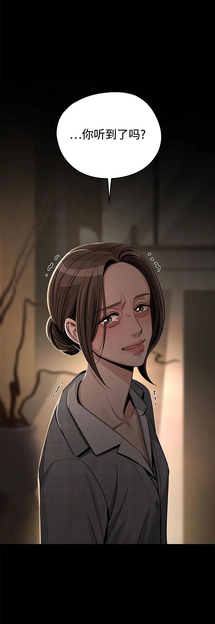 第93话 第49页