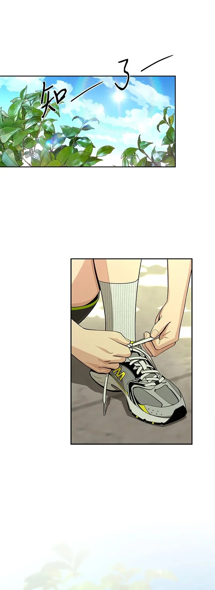 第94话 第2页