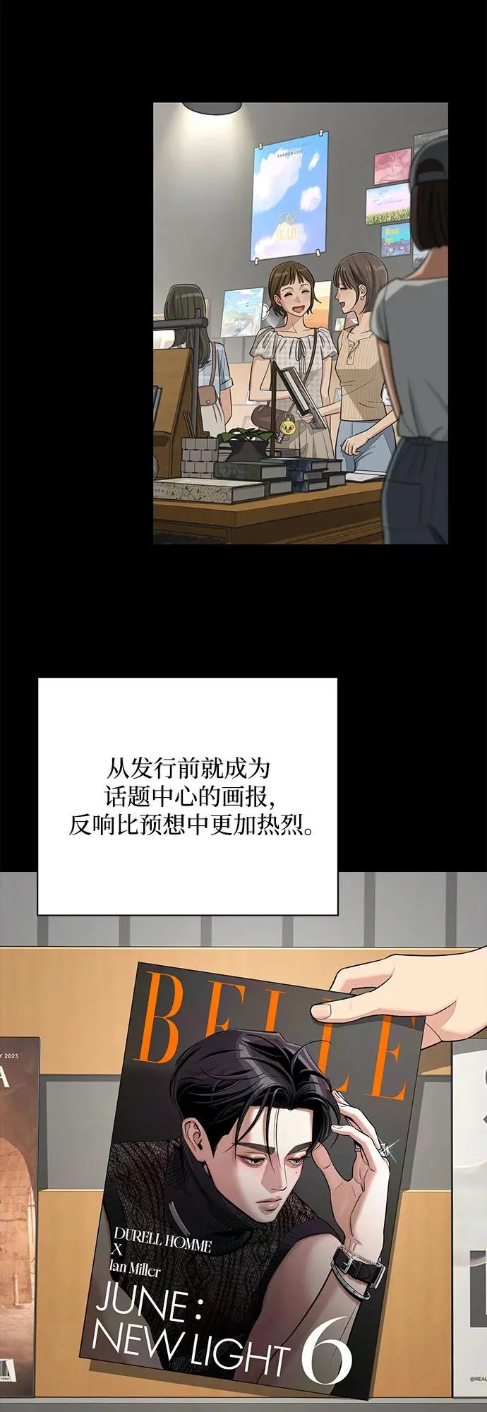 第94话 第5页