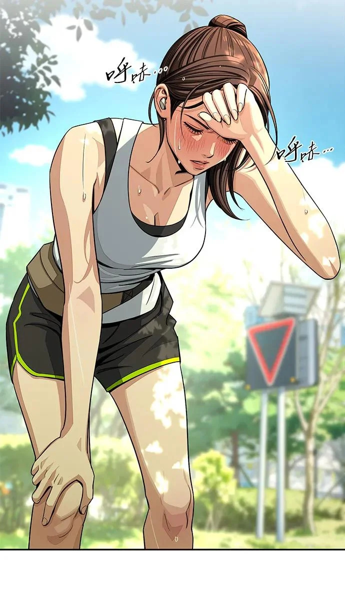 第94话 第10页