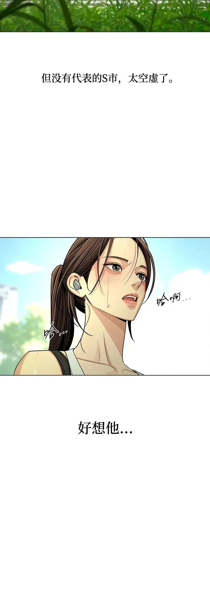 第94话 第12页