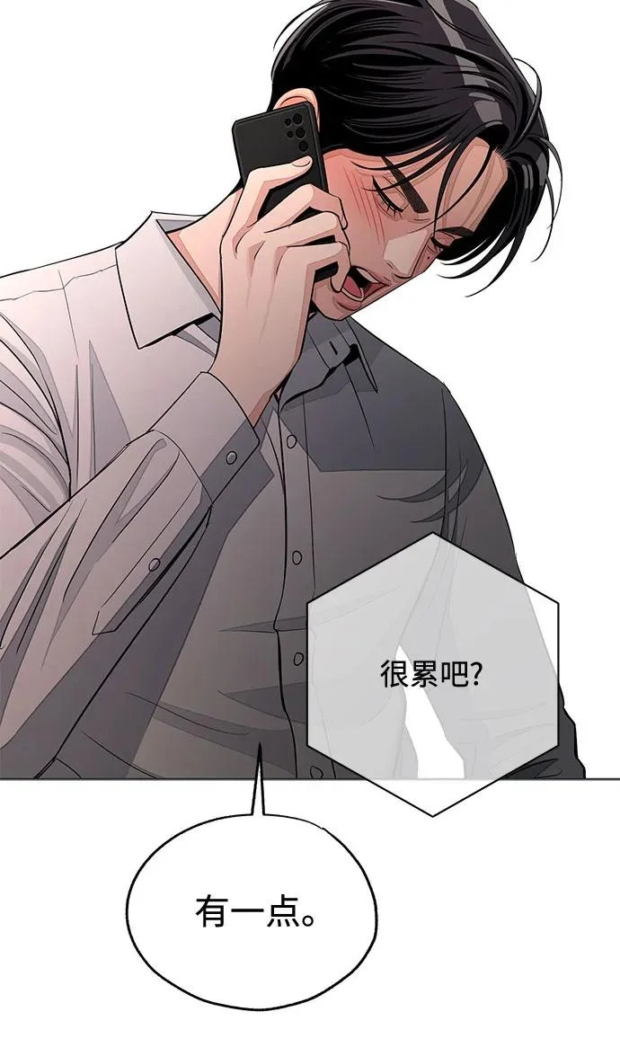 第94话 第19页