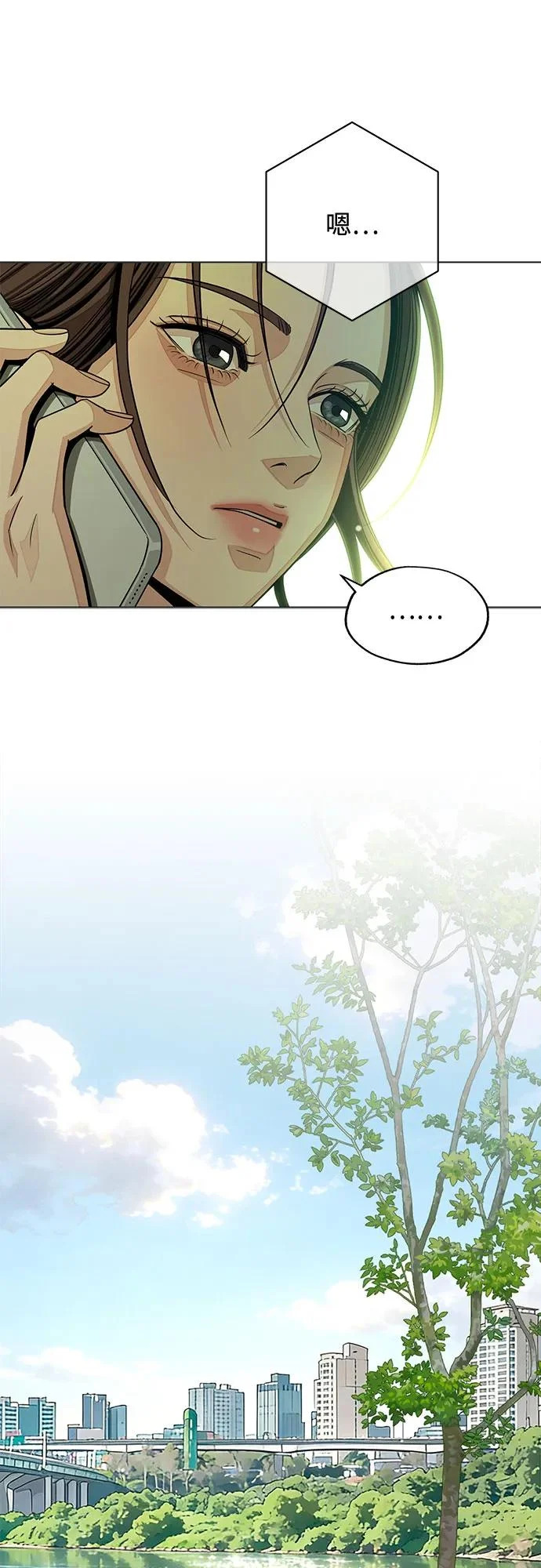 第94话 第21页