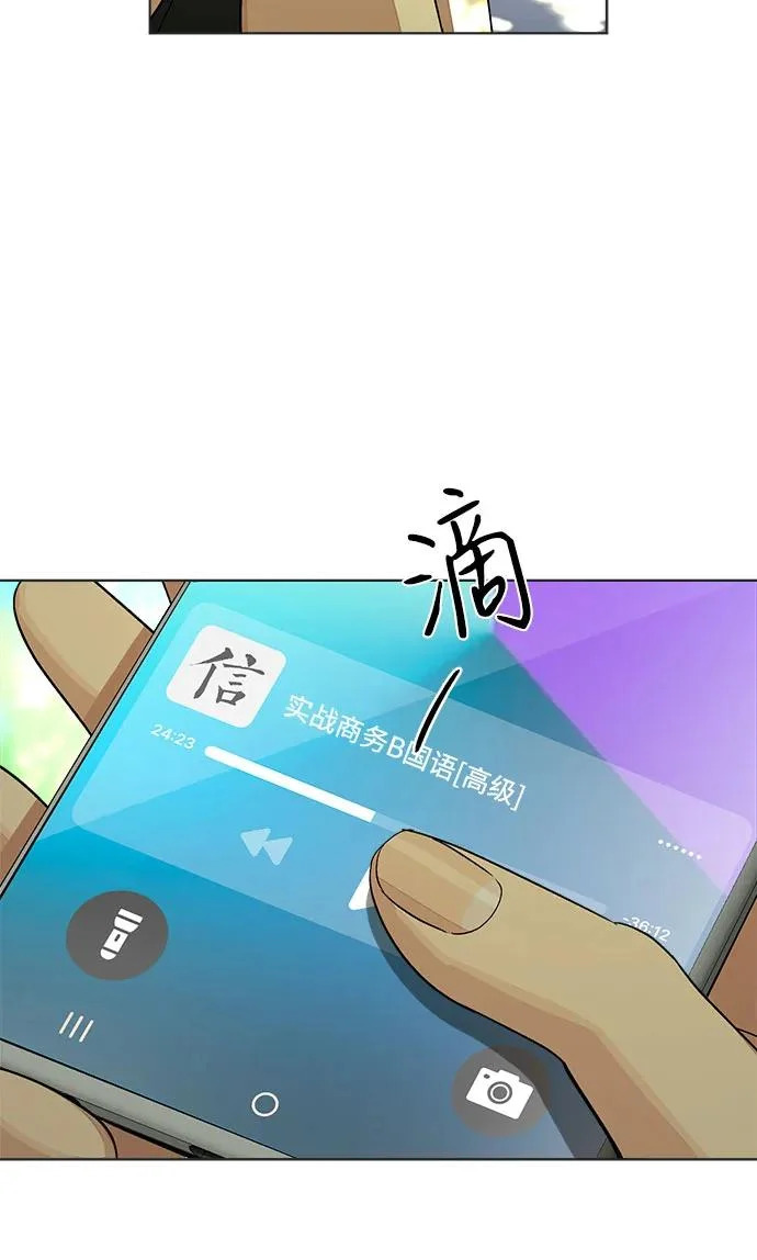 第94话 第27页