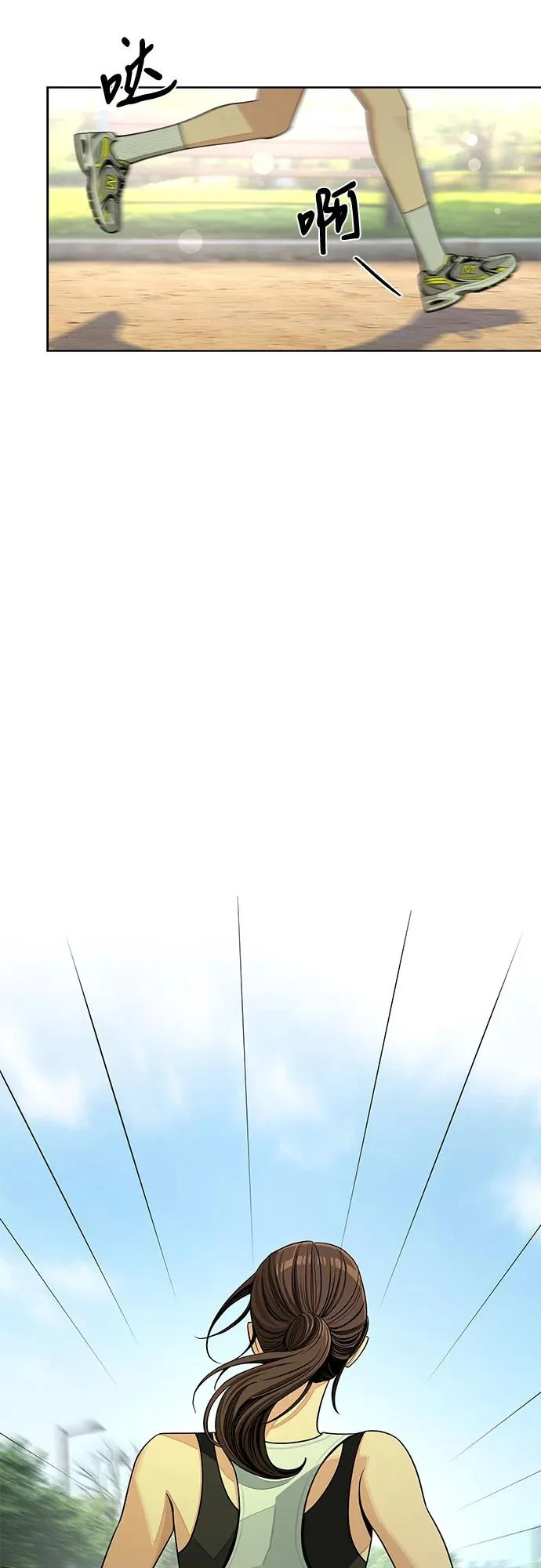 第94话 第29页